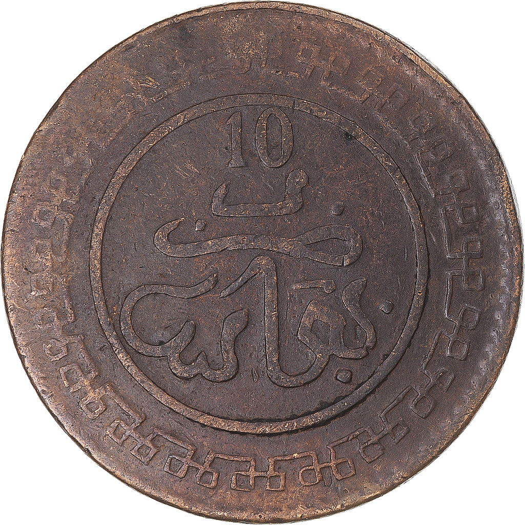 Munten, Marokko, 10 Mazunas, 1320
