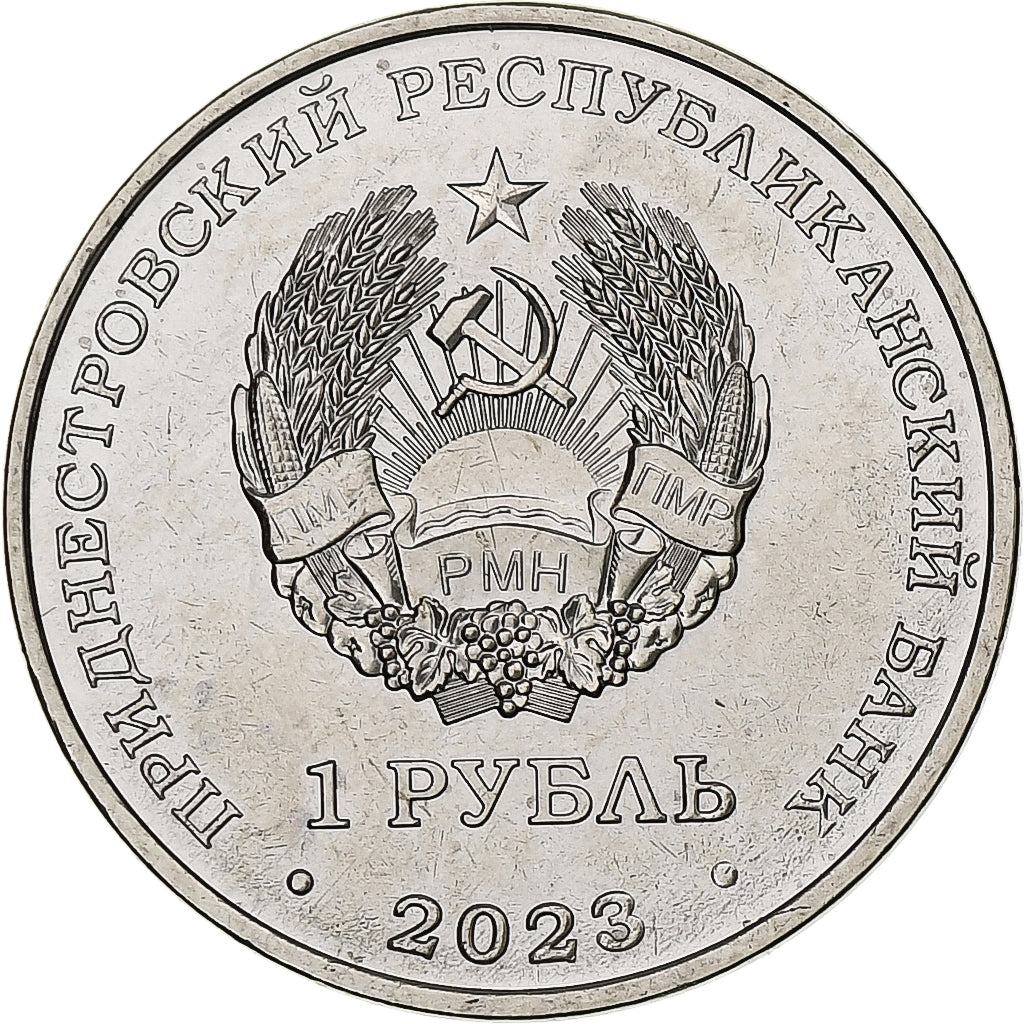 Transnistria, Rouble, 2023, Lérotin commun, Nickel plated steel, MS(63)