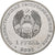 Transnistria, Rouble, 2023, Lérotin commun, Nickel platerowany stalą, MS(63)