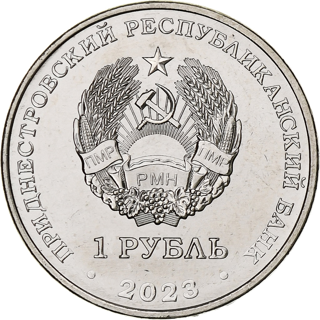 Transnistrië, Rouble, 2023, Cosmonaut Savitskaya, Nickel plated steel, UNC-