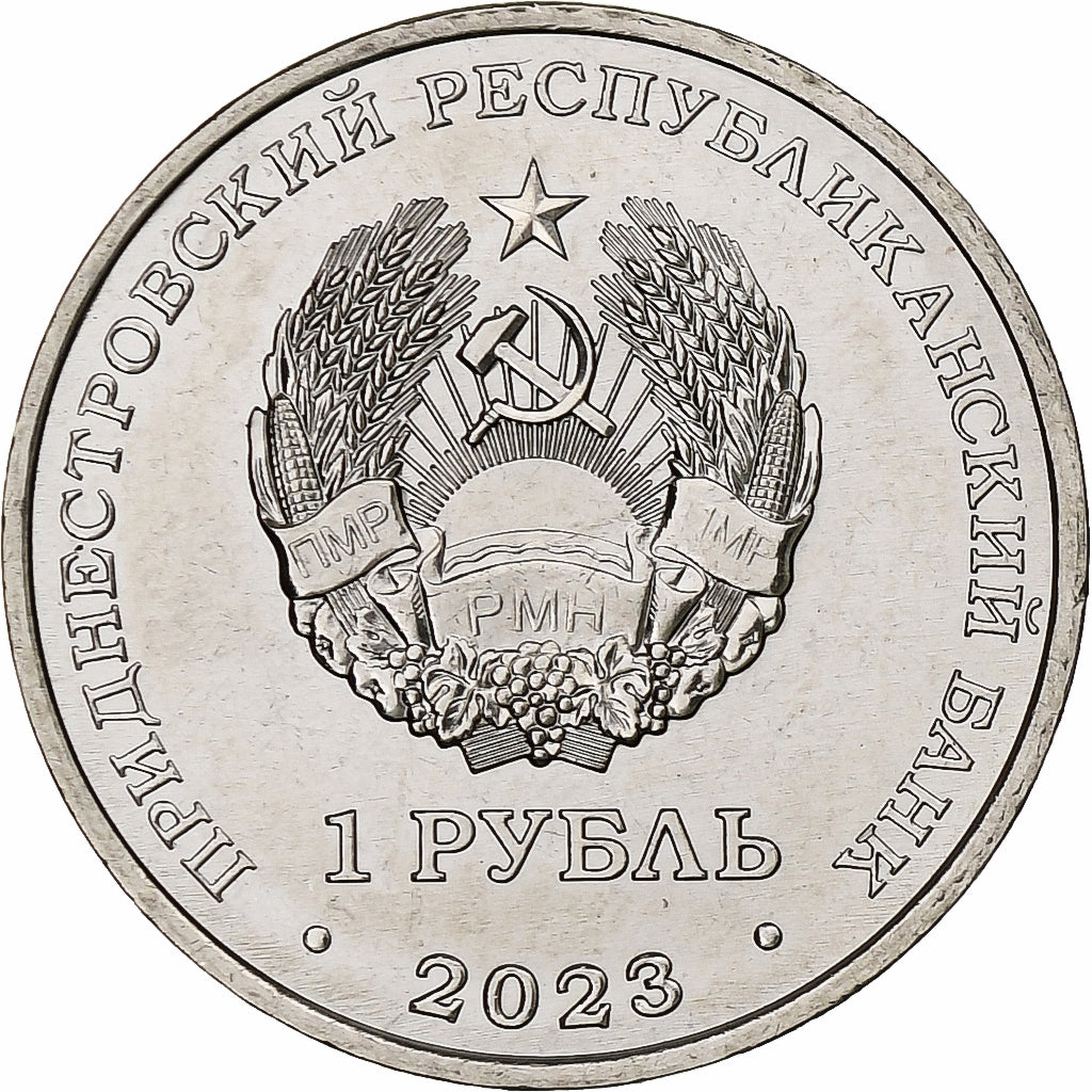 Transnistria, Rouble, 2023, Canard - Nette rousse, Nickel plated steel, MS(63)