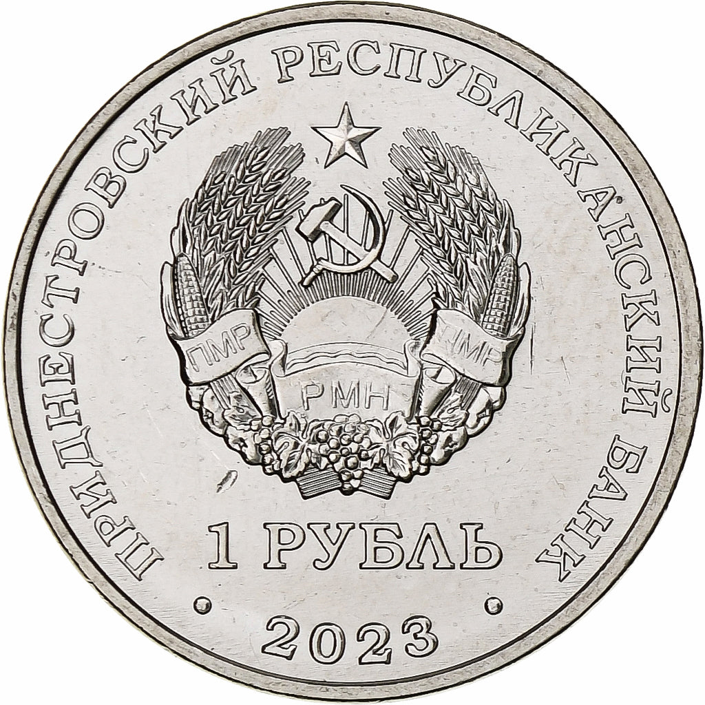 Transnistria, Rouble, 2023, Canard - Nette rousse, Nickel platerowany stalą