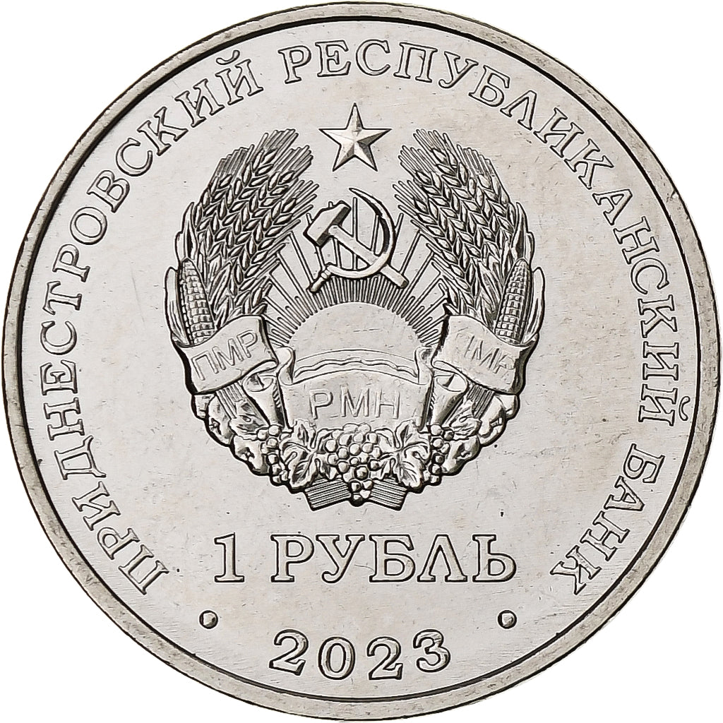 Transnistria, Rouble, 2023, Canard - Nette rousse, Nickel platerowany stalą