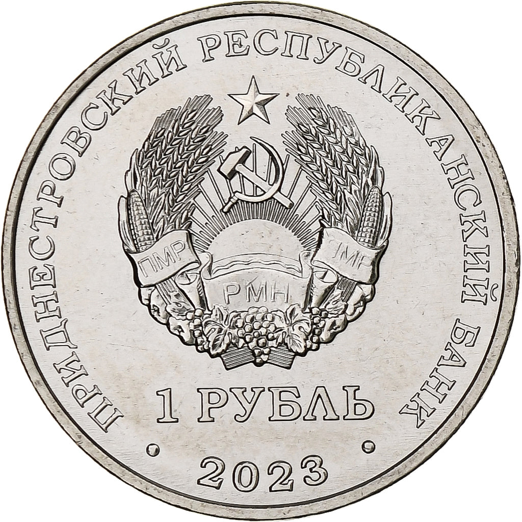 Transnístria, Rouble, 2023, Canard - Nette rousse, Aço Niquelado, MS(63)