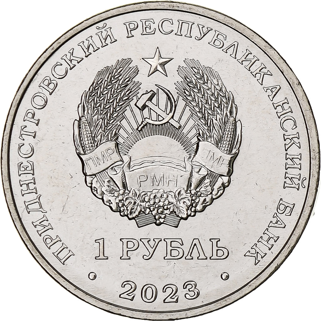 Transnistria, Rouble, 2023, Canard - Nette rousse, Nickel plated steel, MS(63)