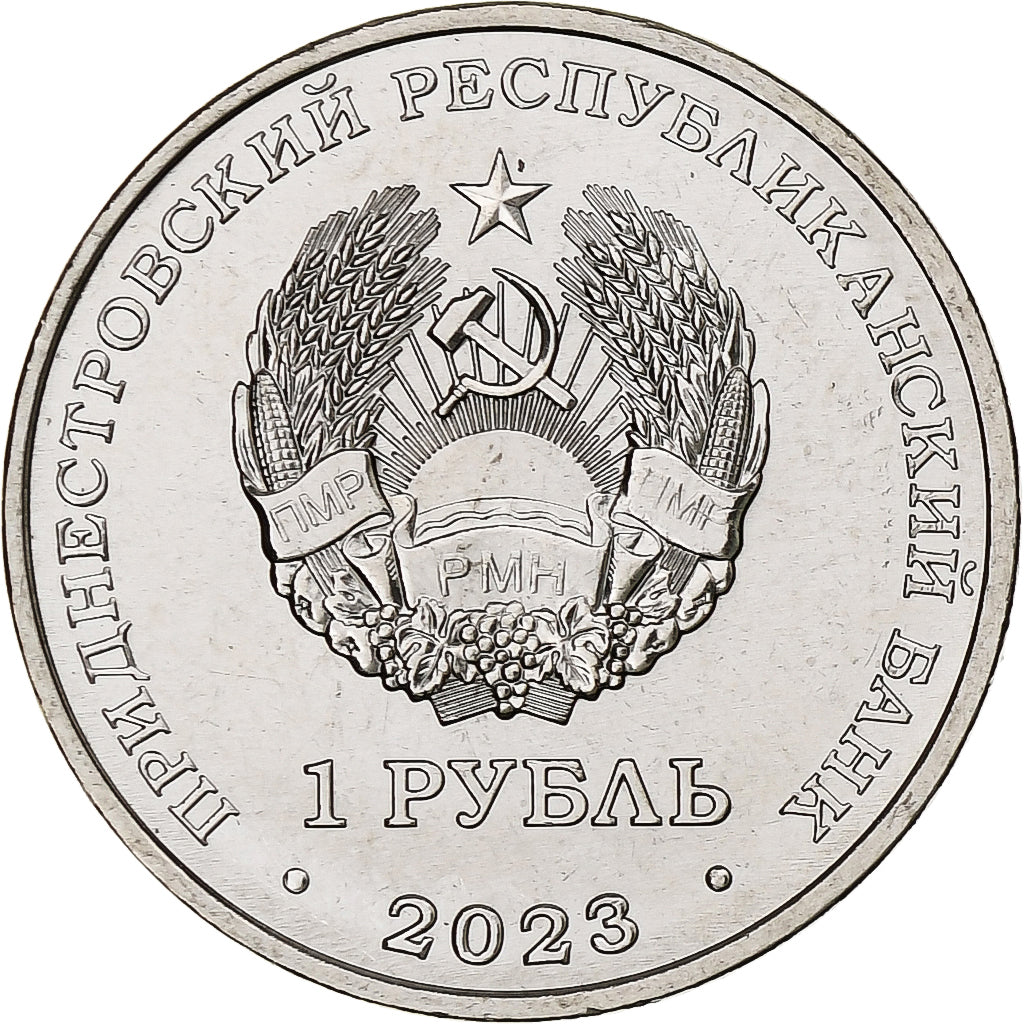Transnistria, Rouble, 2023, Canard - Nette rousse, Nickel plated steel, MS(63)