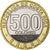 Costa Rica, 500 Colones, 2023, Bimetaliczny, MS(63)