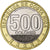 Costa Rica, 500 Colones, 2023, 175th Anniversary, Bi-Metallic, MS(63)