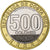 Costa Rica, 500 Colones, 2023, 175th Anniversary, Bi-Metallic, MS(63)