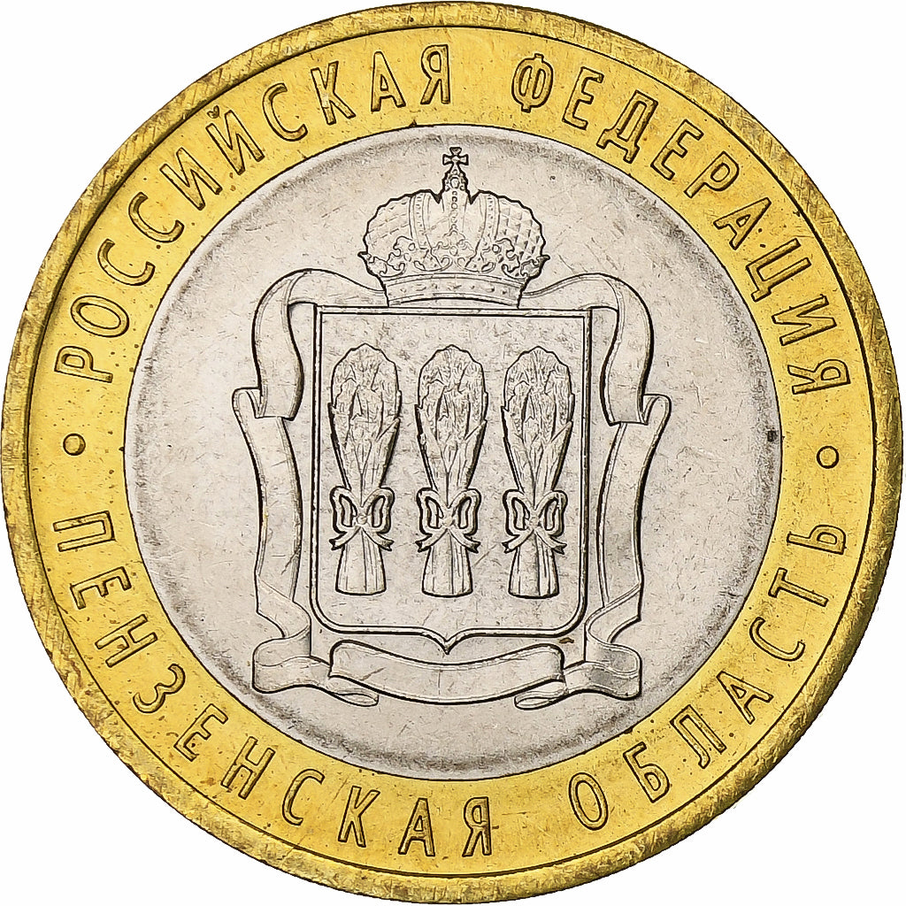 Russia, 10 Roubles, Penza Oblast, 2014, Saint Petersburg, Bi-Metallic, MS(63)