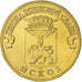 Russia, 10 Roubles, Pskov, 2013, St. Petersburg, Brass plated steel, MS(63)