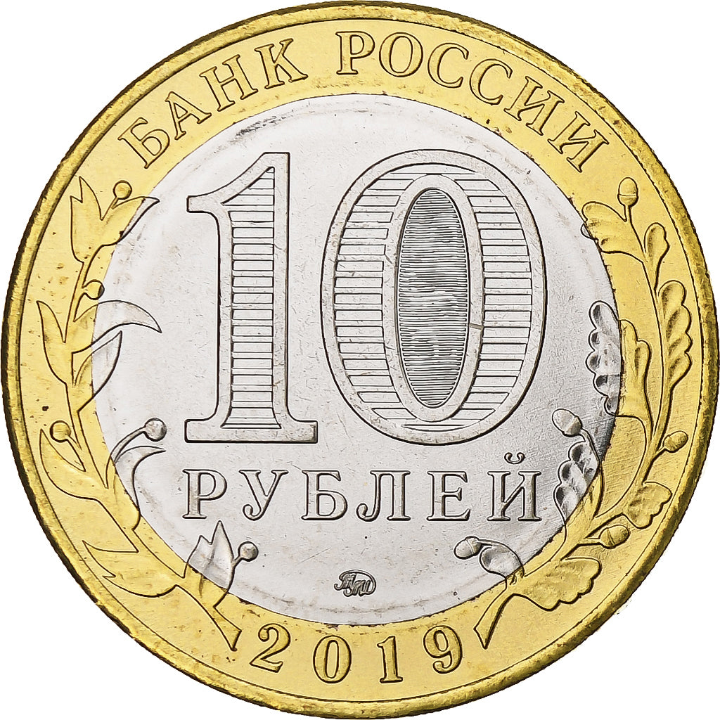 Rusland, 10 Roubles, Kostroma Oblast, 2019, Saint Petersburg, Bi-Metallic, UNC-