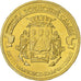 Rusia, 10 Roubles, Petropavlovsk-Kamchatsky, 2015, Saint Petersburg, Latón