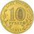 Rusia, 10 Roubles, Petropavlovsk-Kamchatsky, 2015, Saint Petersburg, Latón