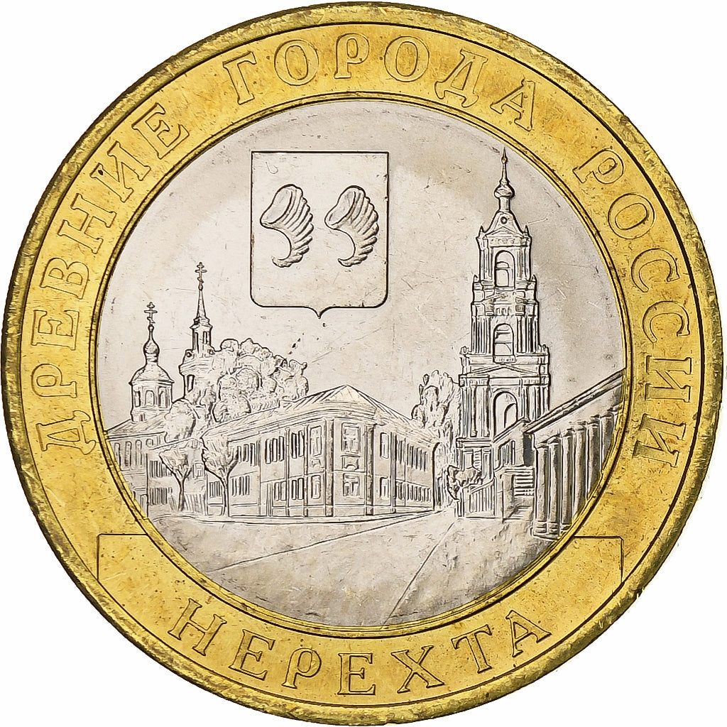 Russia, 10 Roubles, Nerekhta, 2014, Saint Petersburg, Bimetaliczny, MS(63)
