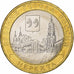 Russia, 10 Roubles, Nerekhta, 2014, Saint Petersburg, Bimetaliczny, MS(63)