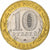 Rusia, 10 Roubles, Nerekhta, 2014, Saint Petersburg, Bimetálico, SC