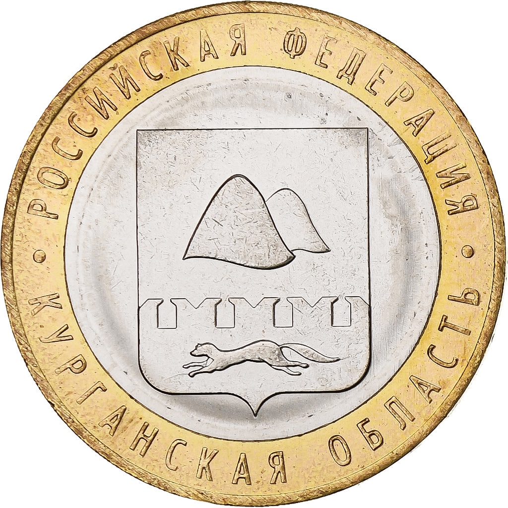 Russia, 10 Roubles, Kurgan Oblast, 2018, Moscow, Bi-Metallic, MS(63)