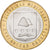 Rusia, 10 Roubles, Kurgan Oblast, 2018, Moscow, Bimetálico, SC