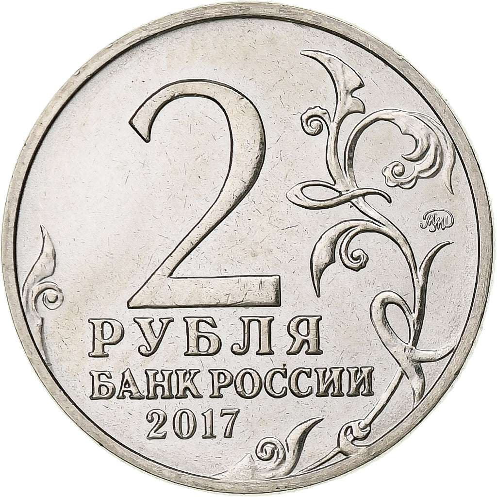 Russia, 2 Roubles, Sevastopol, 2017, Moscow, Nickel platerowany stalą