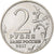 Rusia, 2 Roubles, Sevastopol, 2017, Moscow, Níquel chapado en acero, EBC+