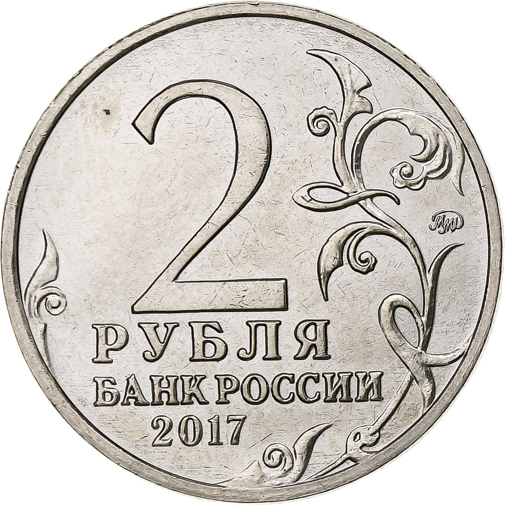 Russia, 2 Roubles, Sevastopol, 2017, Moscow, Nickel plated steel, MS(63)
