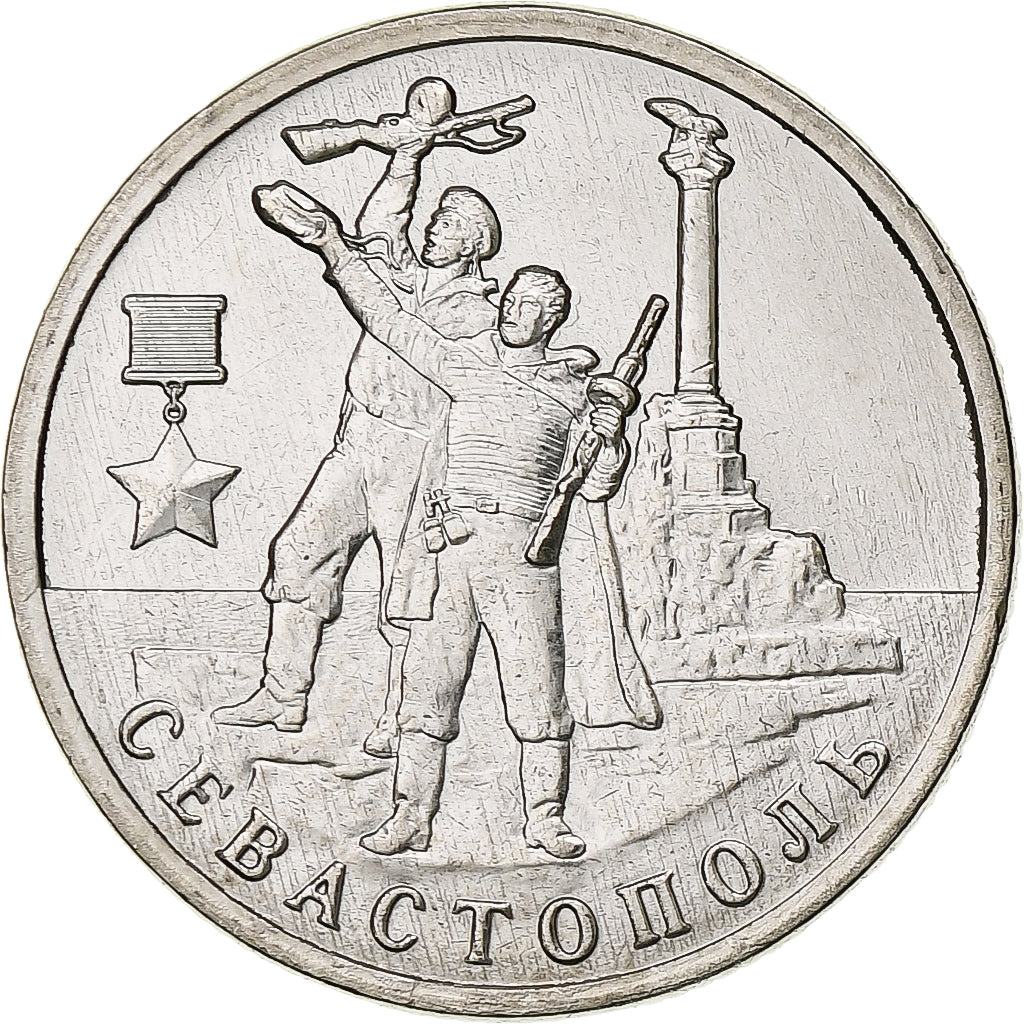 Russland, 2 Roubles, Sevastopol, 2017, Moscow, Nickel plated steel, UNZ