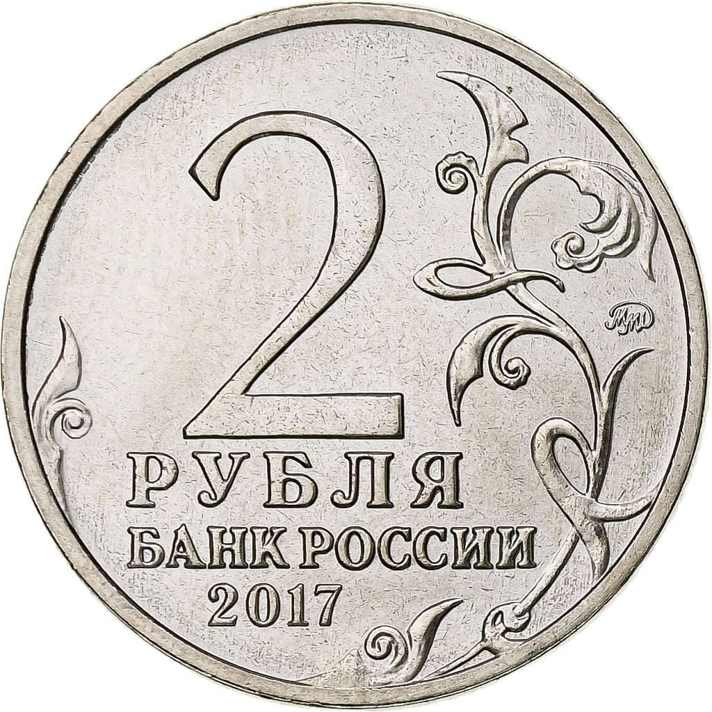 Russland, 2 Roubles, Sevastopol, 2017, Moscow, Nickel plated steel, UNZ