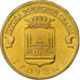 Russie, 10 Roubles, Grozny, 2015, Moscou, Brass plated steel, SPL