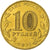 Rusia, 10 Roubles, Grozny, 2015, Moscow, Latón chapado en acero, SC