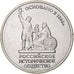 Russia, 5 Roubles, Russian Historical Society, 2016, Moscow, Nickel plated