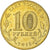 Rusia, 10 Roubles, Lomonosov, 2015, Saint Petersburg, Latón chapado en acero