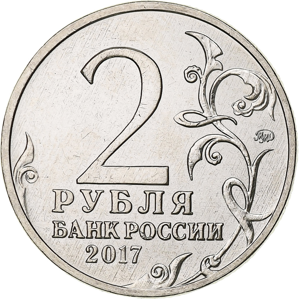 Russia, 2 Roubles, Kerch, 2017, Moscow, Nickel platerowany stalą, MS(63)