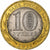 Russia, 10 Roubles, Belozersk Oblast, 2012, Saint Petersburg, Bimetaliczny