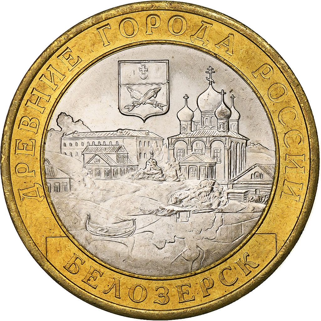 Rusia, 10 Roubles, Belozersk Oblast, 2012, Saint Petersburg, Bimetálico, EBC+