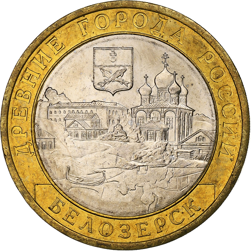 Rusia, 10 Roubles, Belozersk Oblast, 2012, Saint Petersburg, Bimetálico, SC
