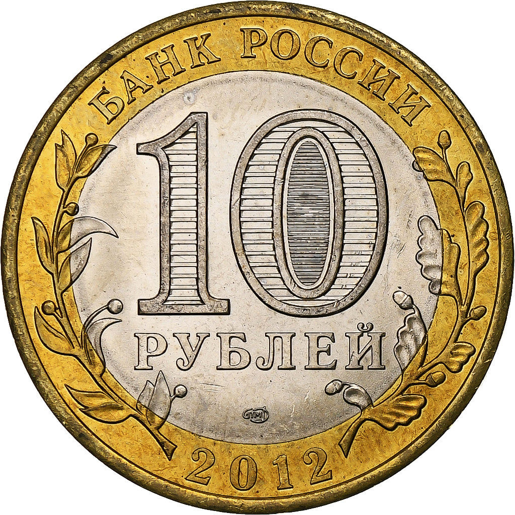 Rusia, 10 Roubles, Belozersk Oblast, 2012, Saint Petersburg, Bimetálico, SC