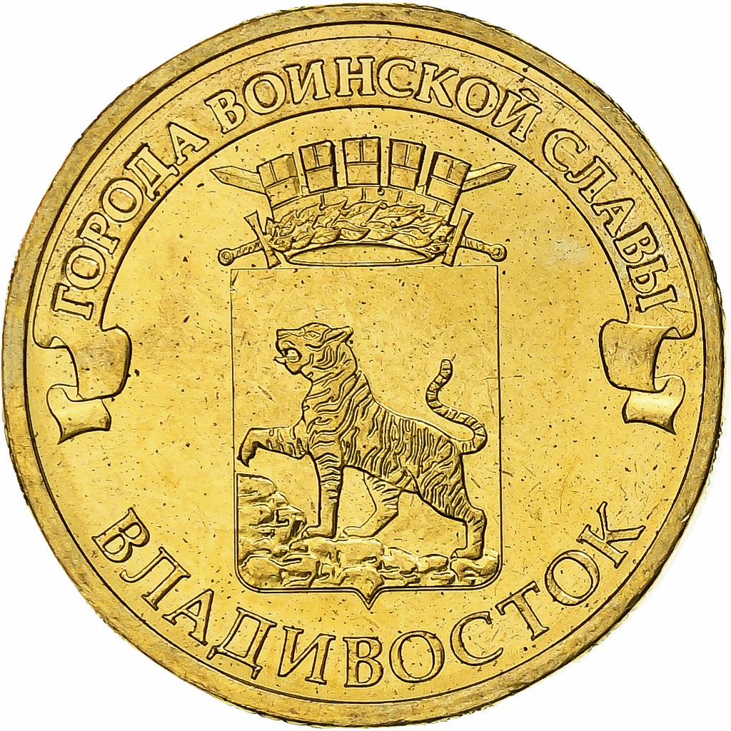 Rusia, 10 Roubles, Vladivostok, 2014, Saint Petersburg, Latón chapado en acero
