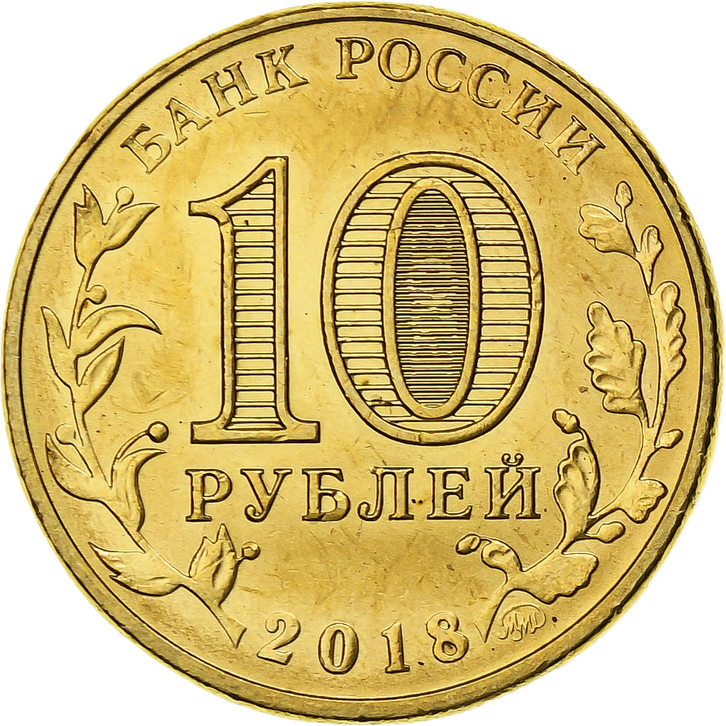 Russland, 10 Roubles, Krasnoyarsk, 2018, Moscow, Brass plated steel, UNZ