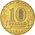 Russia, 10 Roubles, Krasnoyarsk, 2018, Moscow, Mosiądz platerowany stalą