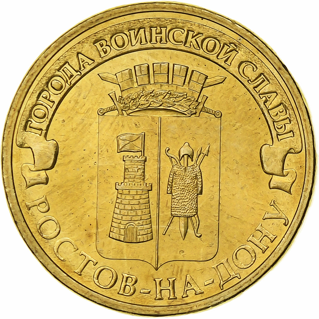 Russia, 10 Roubles, Rostov-on-Don, 2012, Saint Petersburg, Mosiądz platerowany