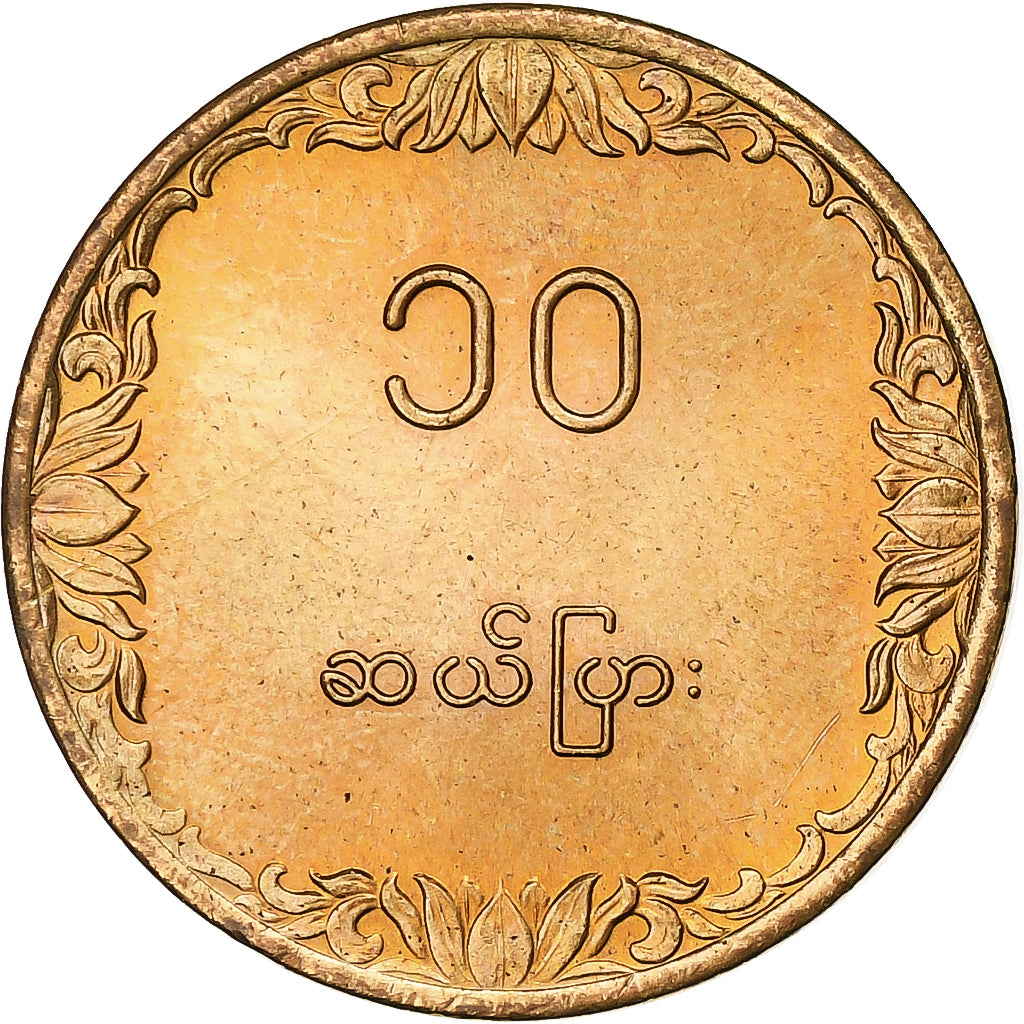 Myanmar, 10 Pyas, 1983, Messing, UNZ, KM:49