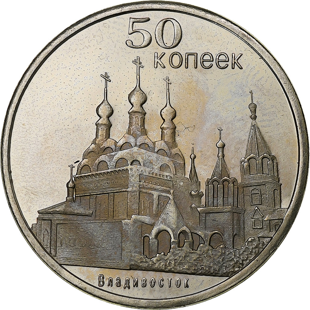 Russia, 50 Kopeks, Vladivostok, 2014, Nickel platerowany stalą, MS(60-62)