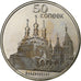 Russia, 50 Kopeks, Vladivostok, 2014, Nickel platerowany stalą, MS(60-62)