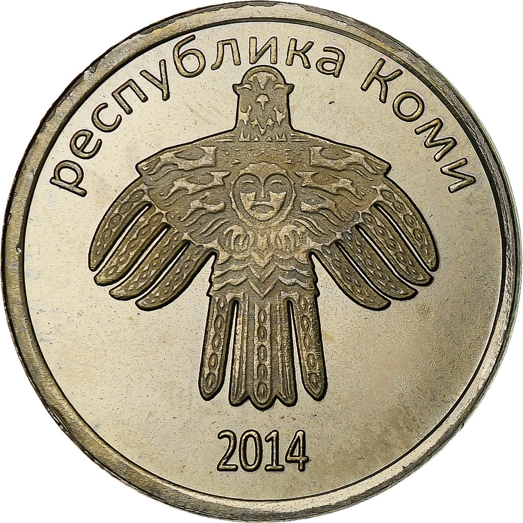 Russie, 20 Kopeks, Pskov, 2014, Nickel plaqué acier, SUP+