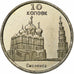 Russia, 10 Kopeks, Smolensk, 2014, Nickel platerowany stalą, MS(60-62)