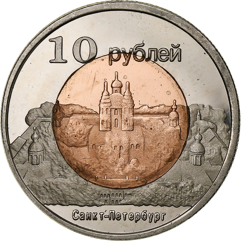 Russie, 10 Roubles, Saint Petersburg, 2014, Bimétallique, SUP