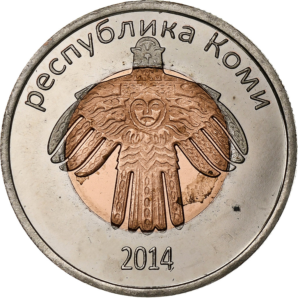 Russie, 10 Roubles, Saint Petersburg, 2014, Bimétallique, SUP