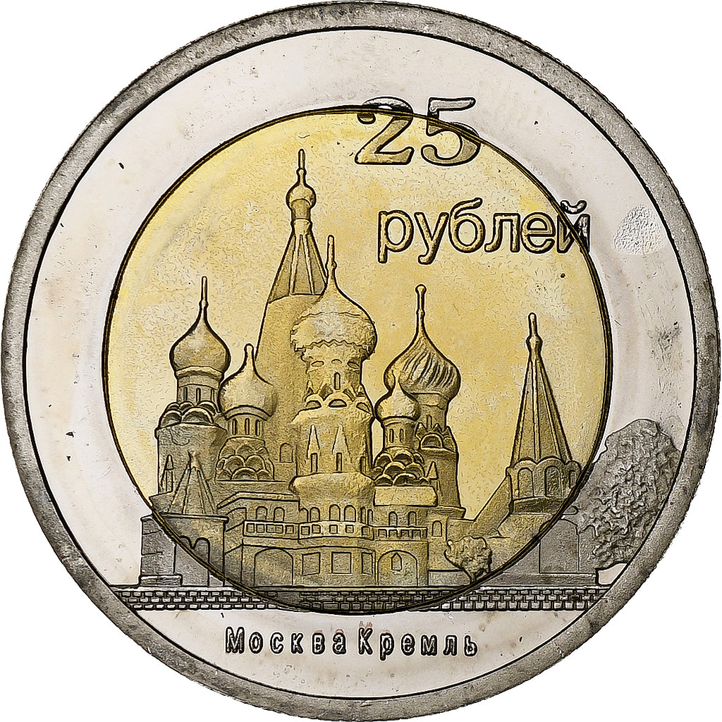 Russia, 25 Roubles, Moscow Kremlin, 2014, Bi-metallico, SPL-