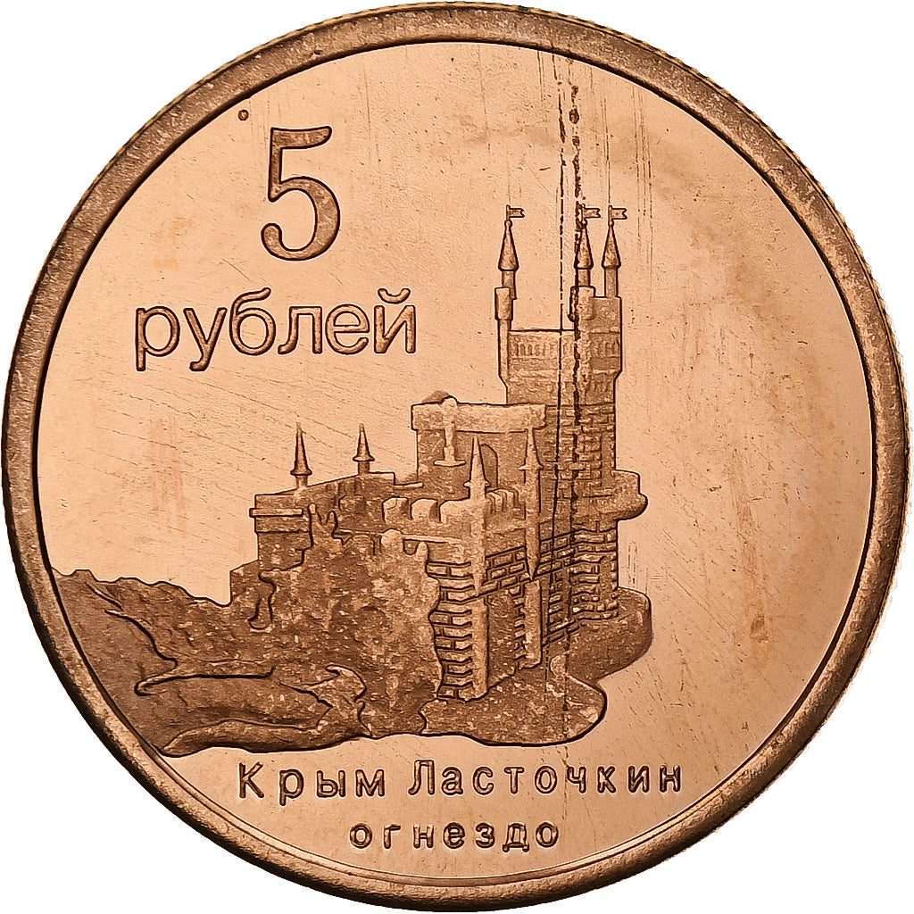 Rusia, 5 Roubles, Swallow's nest - Crimea, 2014, Cobre chapado en acero, EBC